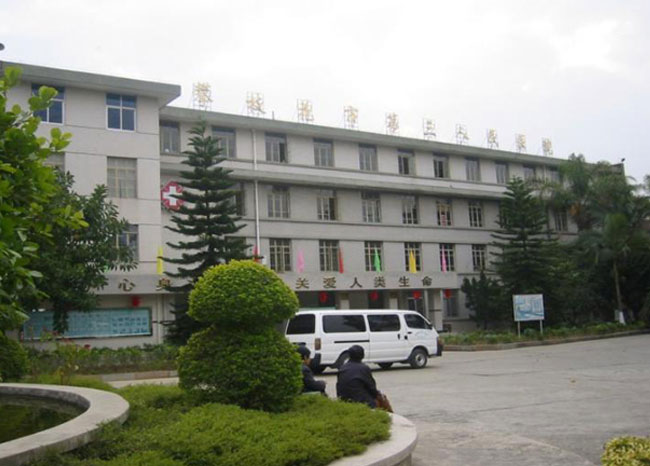 攀技花第三人民醫院污水實施案例